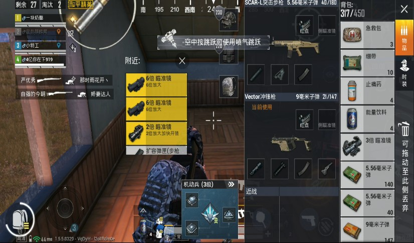 【攻略】飞檐走壁酷炫“跑酷”，机动斥候前来报到