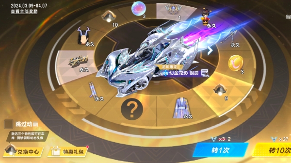 【萌宠攻略】财源滚滚 金玉满堂 福禄财官可爱来袭