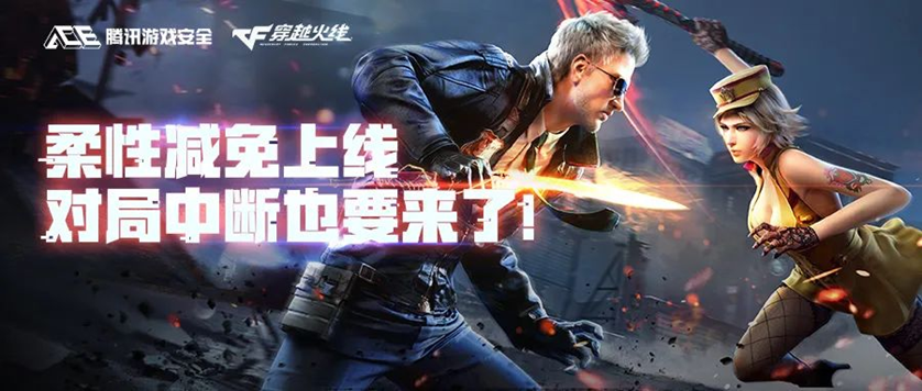 “打金工作室”因侵犯著作权罪获刑，《穿越火线》协助警方全链条打击外挂