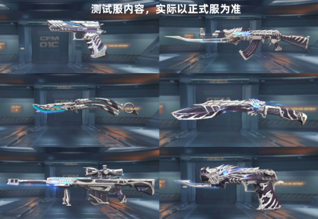 版本合集：八周年庆版本火热来袭，让我们一起激战塞伯坦！