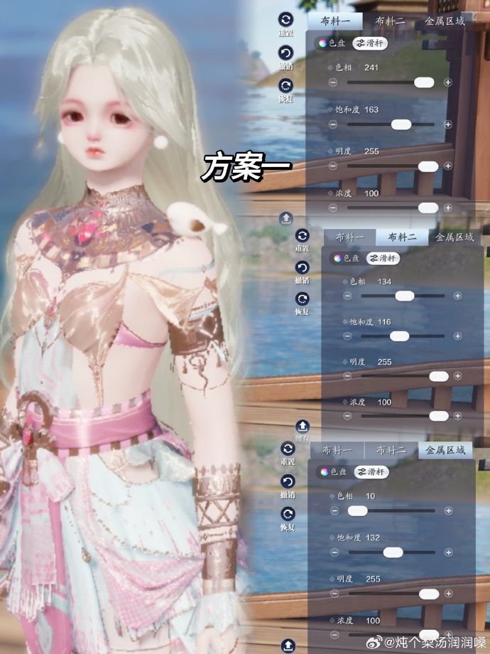 把尼罗河畔穿越千万年的文化穿在身上，【浮光·秤心者】超美染色数据分享