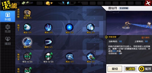 一招就能够制敌？原来你是这样的天师府！