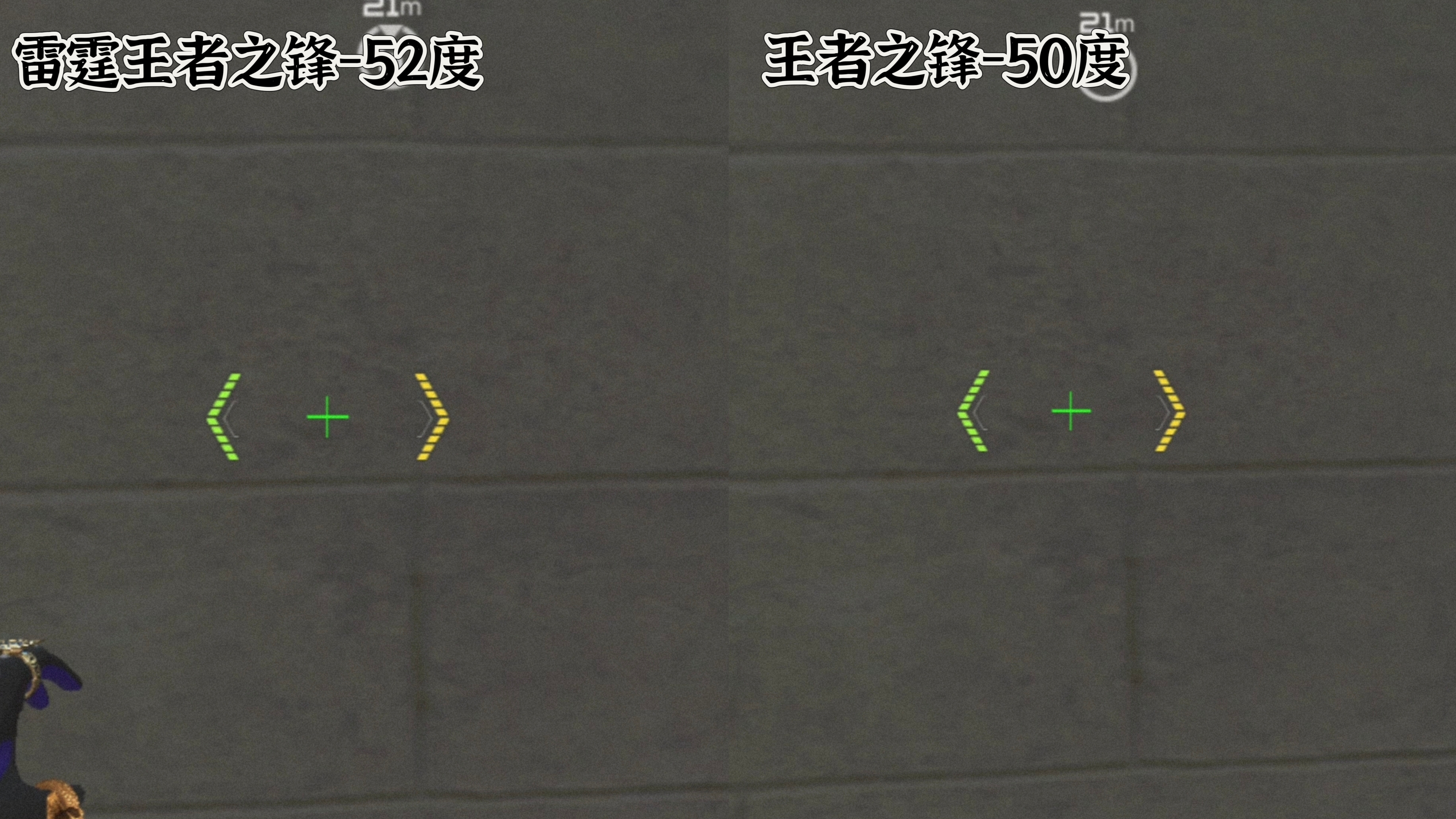《武器赏析馆》雷光电闪震半壁崩崖，雷霆王者之锋竞技测评！