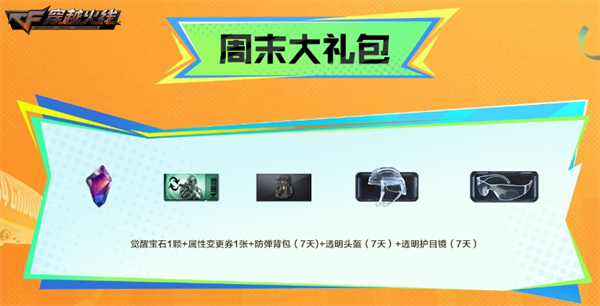 16周年盛典福利加码签约灵狐约定领取海量好礼