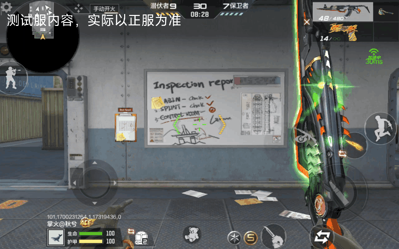 【8周年庆版本】黑鲨死神女妖之咒新增光效，上枪效果展示！