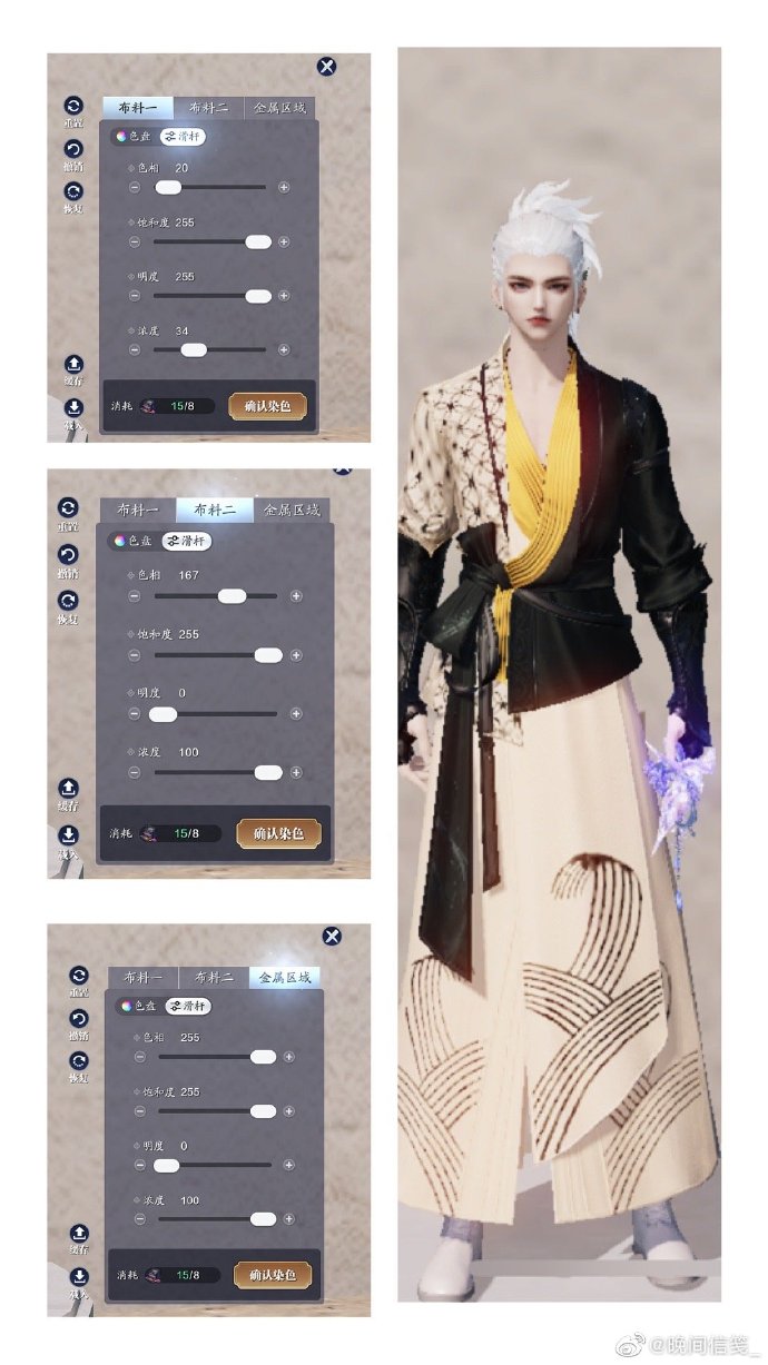 共赴春日盛宴，【朝花夕拾】三大体型116套绝美染色方案分享