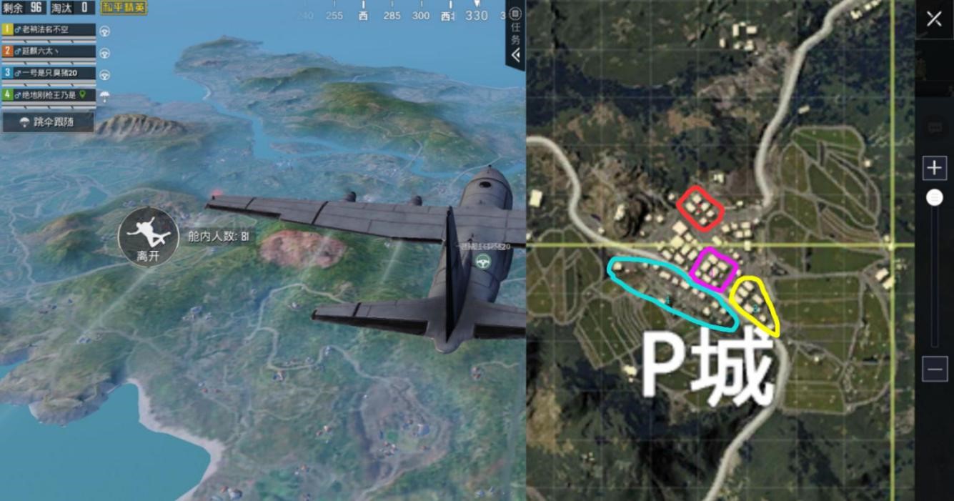 P城落地哪里好？落地位置详细解析