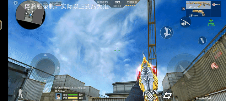 HeartShot夺宝活动火热开启，王者之翼限时返场