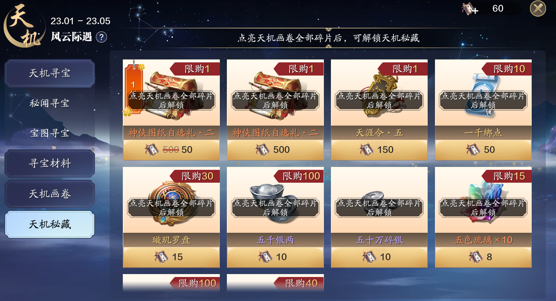 新区伙伴如何选择？来看看这篇让你在江湖少走弯路！