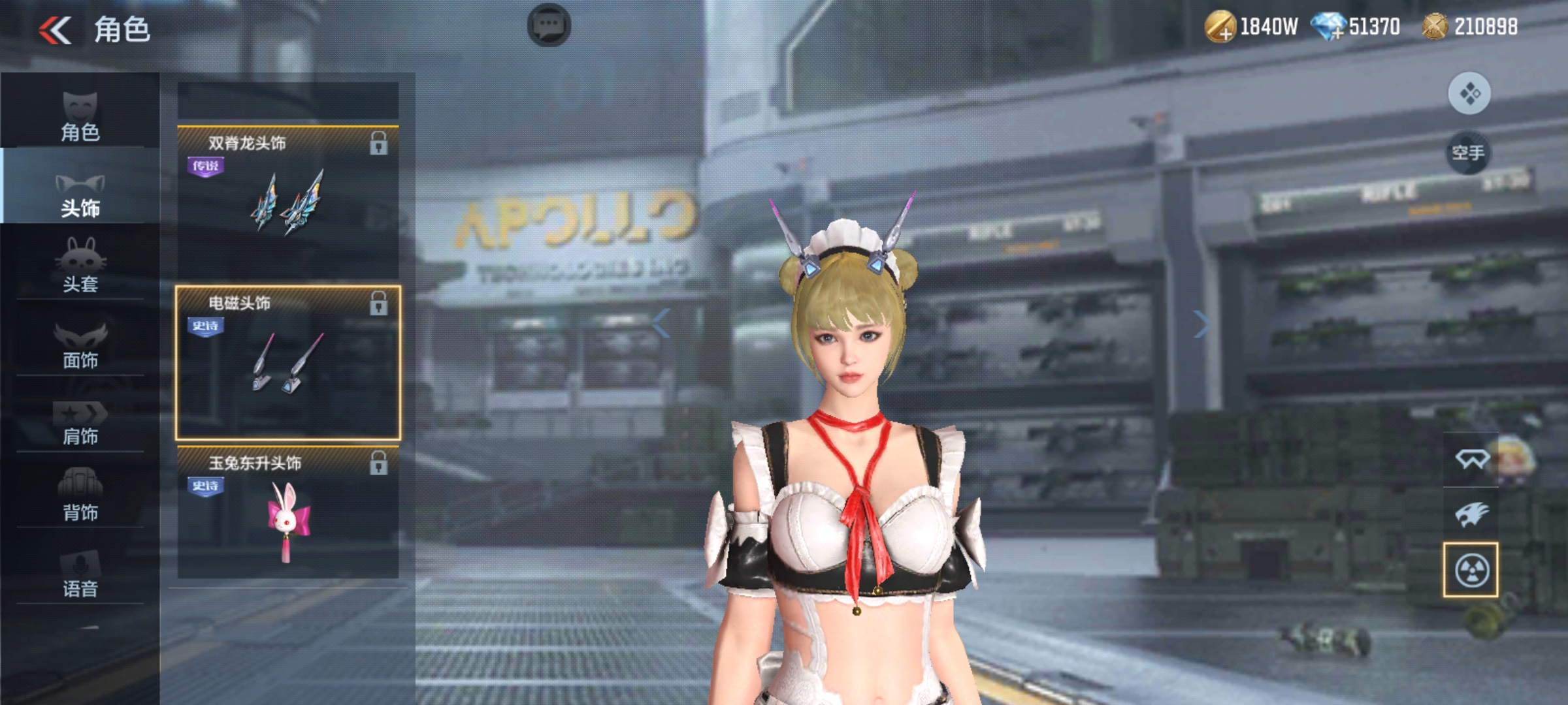 【福利活动】白露挂饰等你来拿！累计登录即可获取