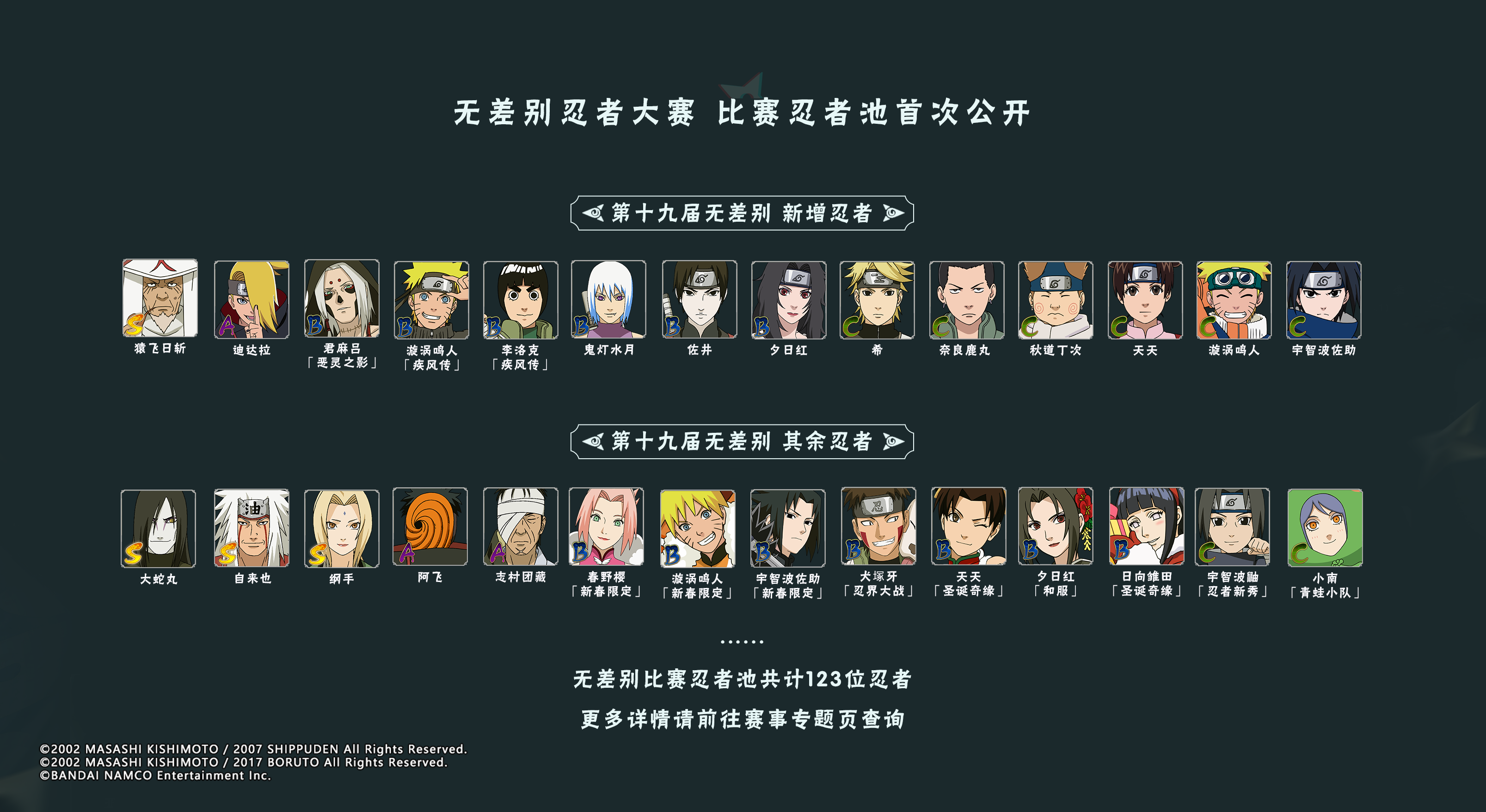 火影忍者-官方网站-腾讯游戏-正版火影格斗手游