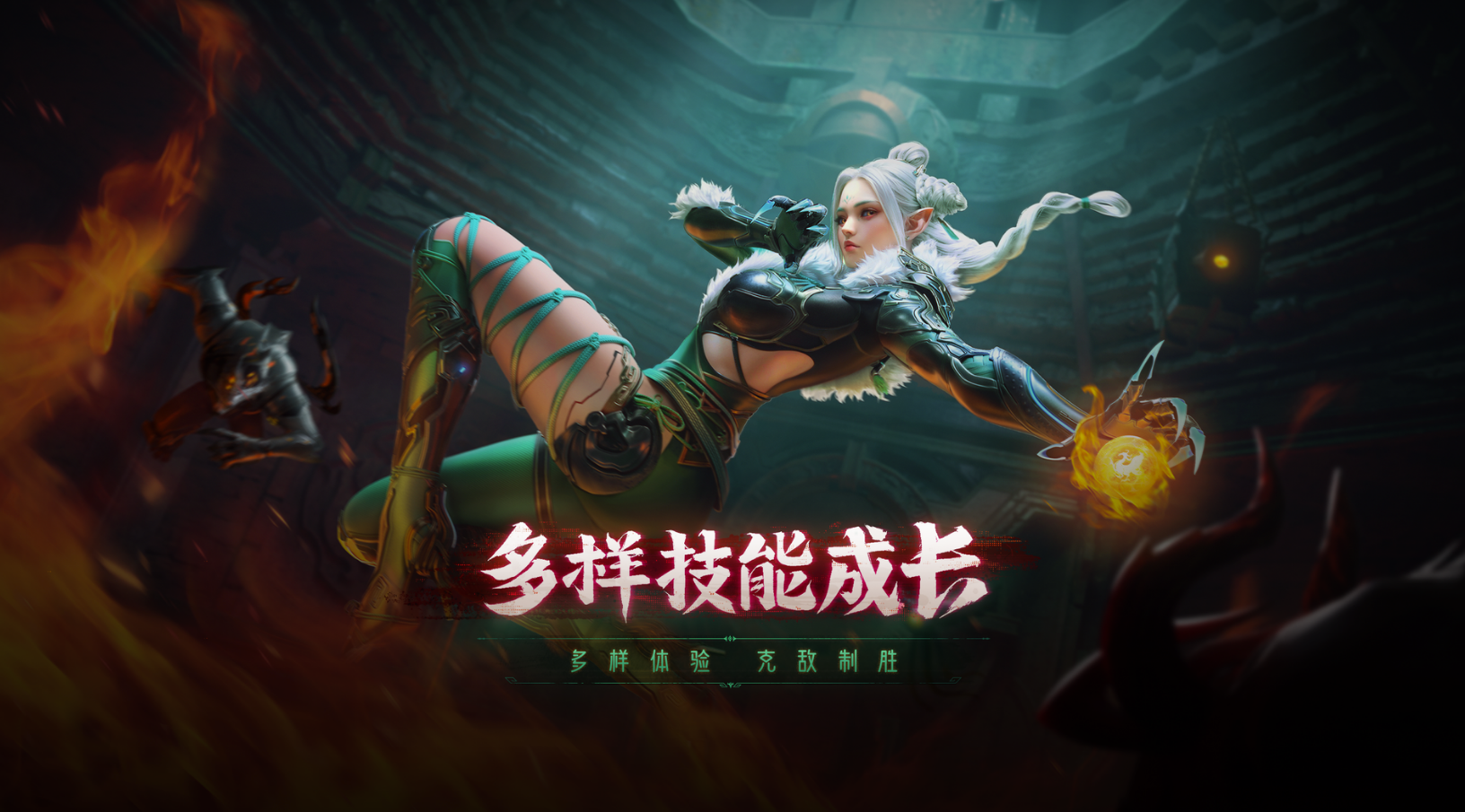 体验服快车：赴山海之约，山海经主题玩法抢先了解！