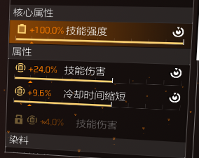 技能爆发流-金装技能套组养成及搭配攻略