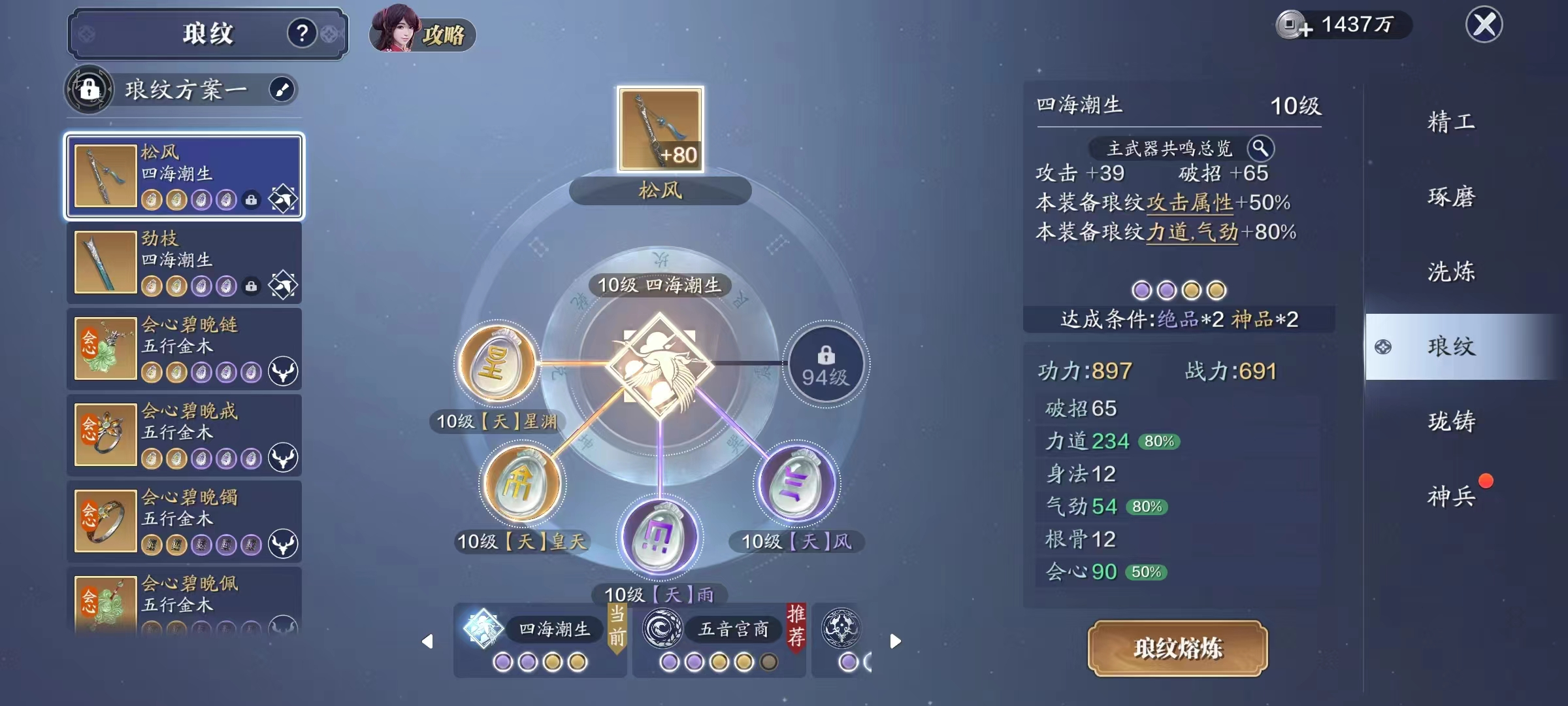 快被丰厚福利馋哭了，飞升服入驻指南来袭！