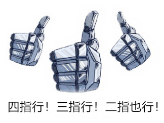 教练，我想练四指操作！不妨先看看这篇键位介绍