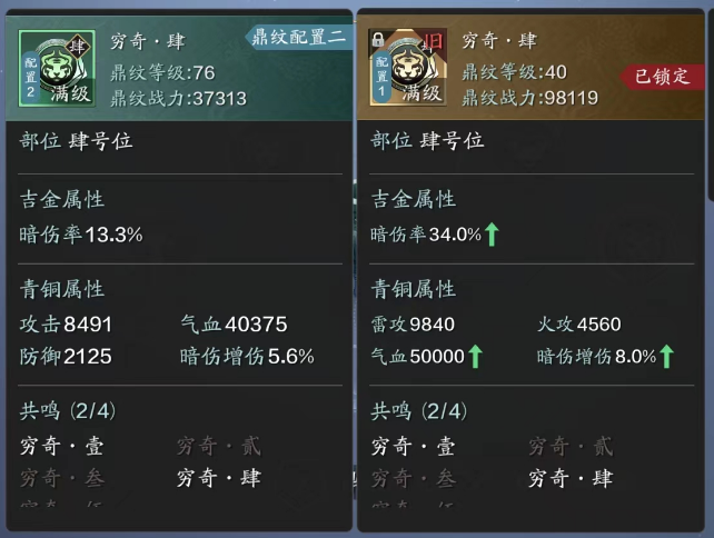 通关时间减半！龙武幻境S2更新解读
