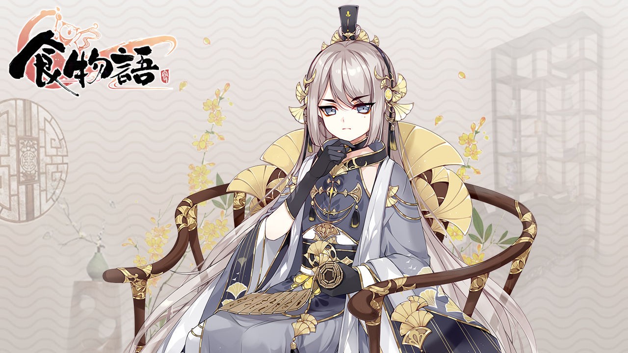 食魂介绍:诗礼银杏——禁欲系冷面正太小先生