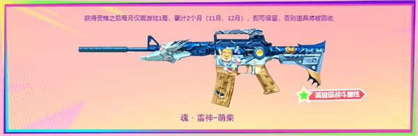 灵狐有约福利升级签约会员免费领取海量惊喜