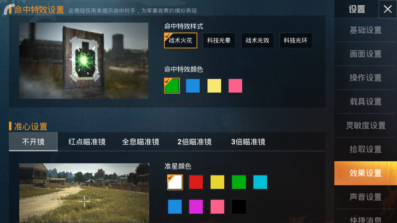 和平精英什么时候可以玩 和平精英几点能进游戏