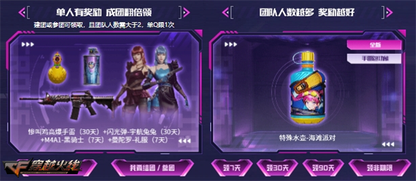 源计划全面升级中首套主题源套装添加模式属性