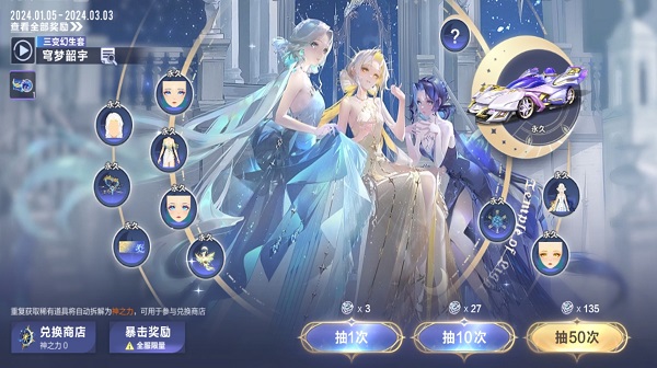【萌宠攻略】神鸟降临 福泽绵延 九天神鸟来袭