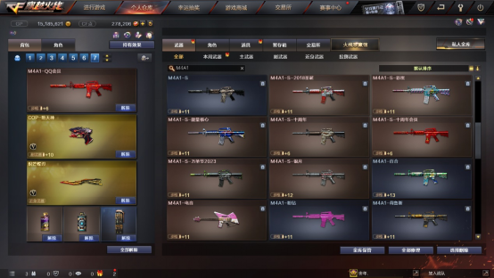 “白银M4”首发无期限版本，这些情怀M4步枪除了收藏也很实用