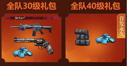 绝版饰品道具陆续回归，能够突破角色使用限制就好了