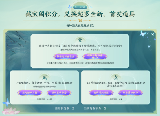 【活动头条】8.31全新彩蝶柯尔特来袭！精英级Scarlight-锦绣游龙等你