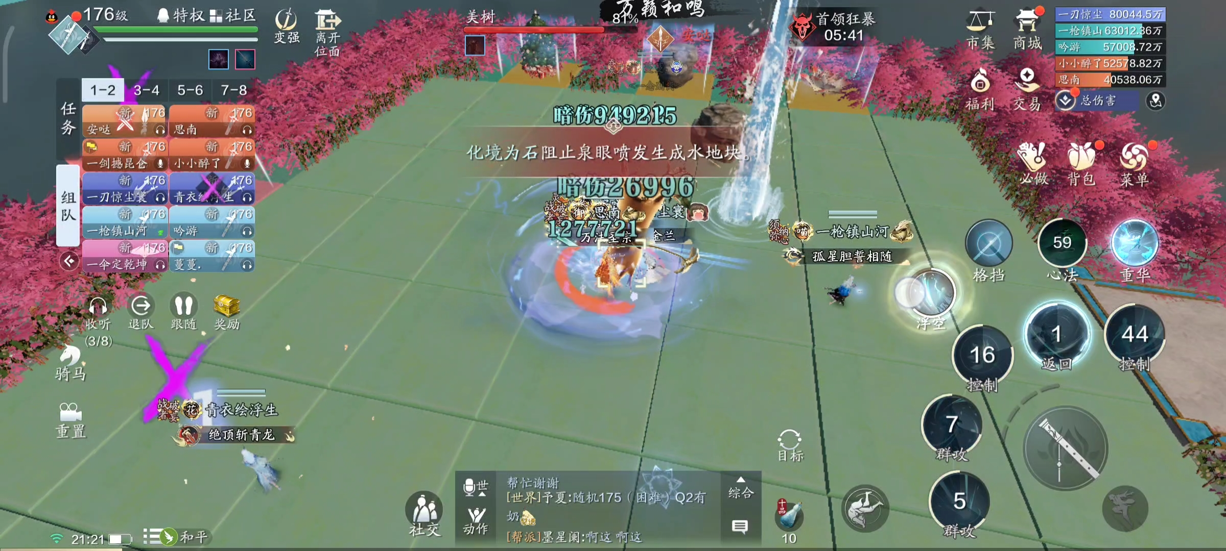 美树的痛我悟了！心剑战境S9普通+困难难度美树通关详解