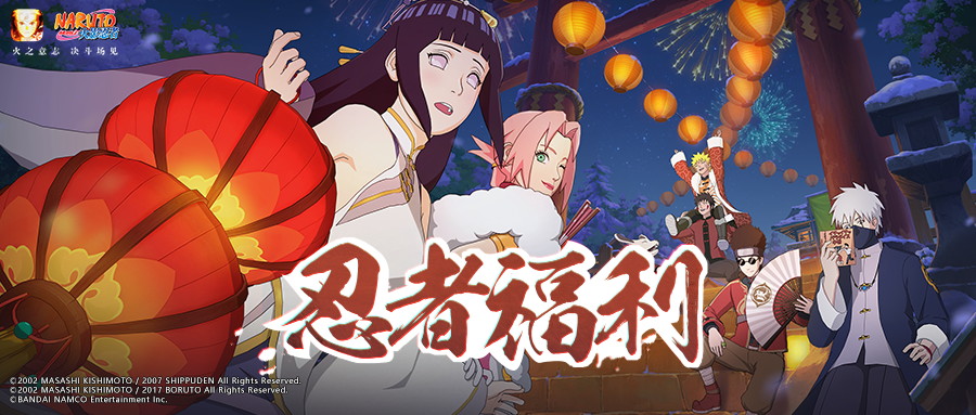 &山中井野「新春限定」紫袍白肌玉指葱粉袍樱扇缀花容绝代双娇今