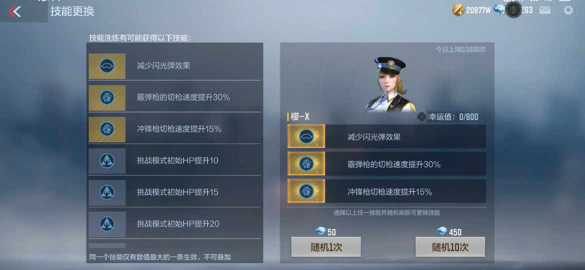 【活动分析】经典角色再迎觉醒，属性搭配技巧分享！
