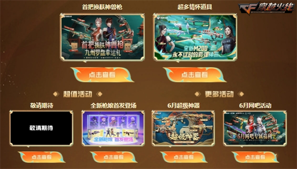 灵狐约定震撼升级尊享会员专享周周好礼