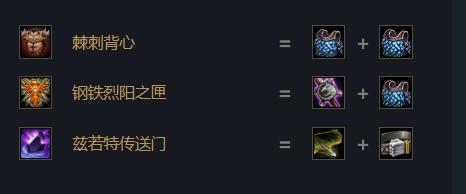 赛季末冲分阵容:霞洛星神剑,深度讲解其玩法思路-英雄联盟官方网站