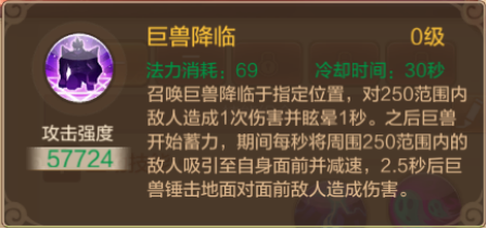 《自由幻想》职业攻略之术士篇