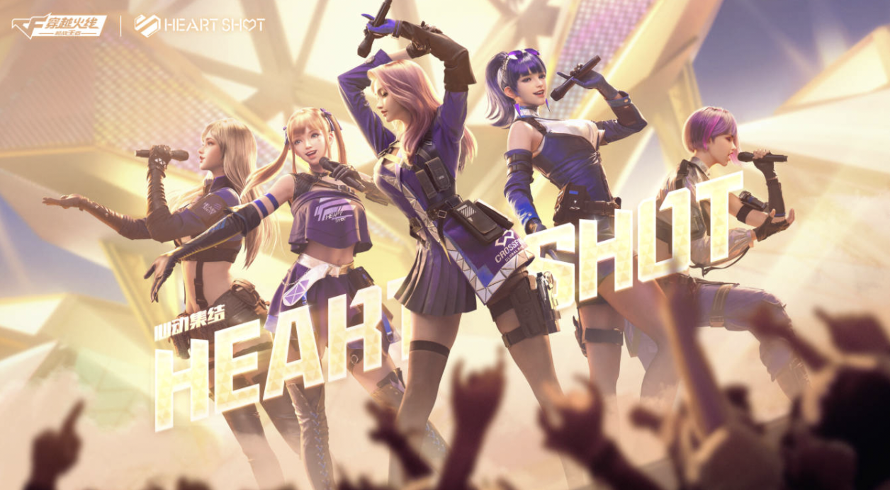 HeartShot女子战队全员集结，哪位角色更适合你？