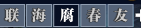 社交系统及社群