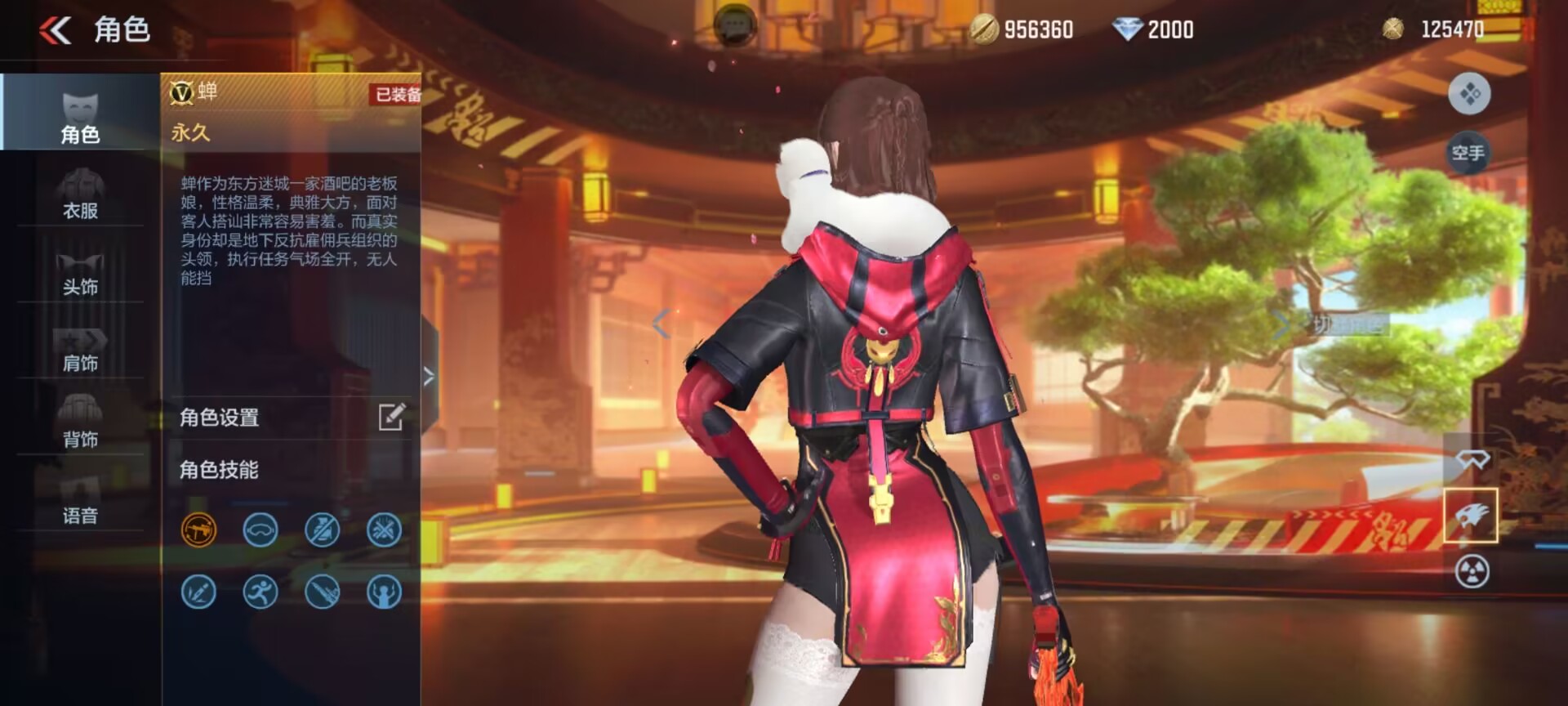 赏金令角色蝉来袭,斯薇特送福兔新装登场