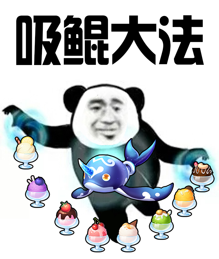 QQ飞车手游冷饮配方及材料大全：快速召唤小鲲攻略[多图]图片1