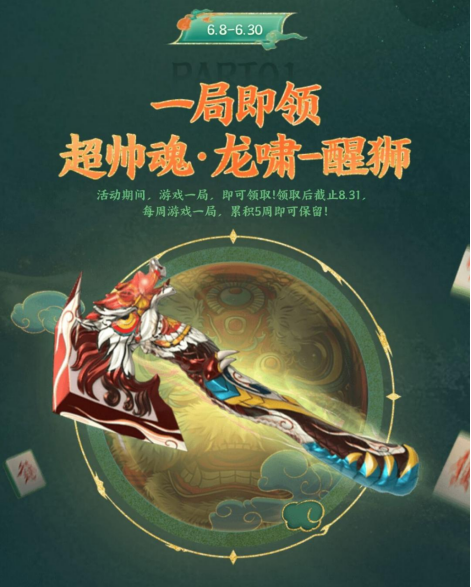 福利放送组合拳！来动态专区发帖抽精美头像框