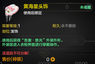 须弥藏家