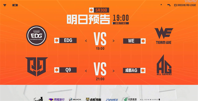EP7分惊天逆转胜LGD，YDSS率领eStar险胜XROCK