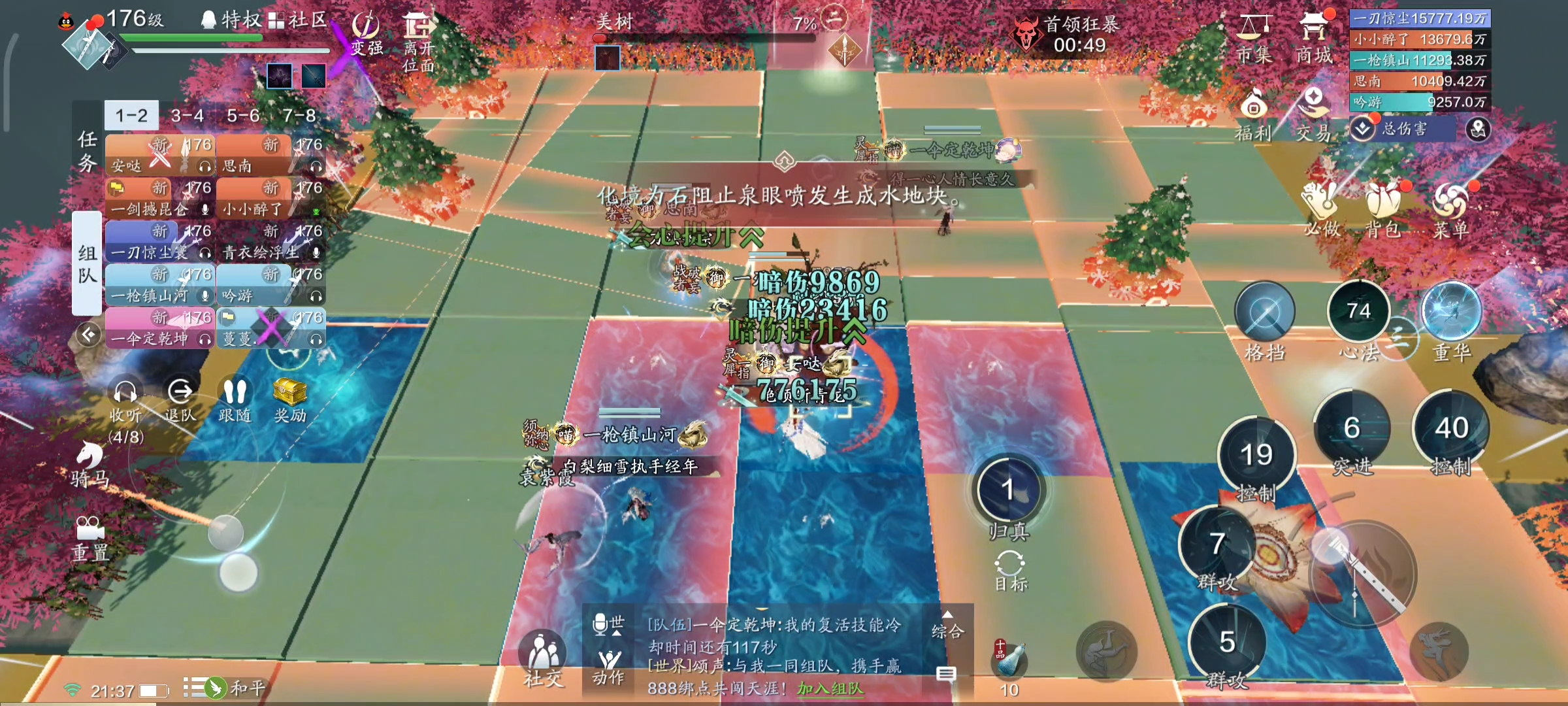 美树的痛我悟了！心剑战境S9普通+困难难度美树通关详解