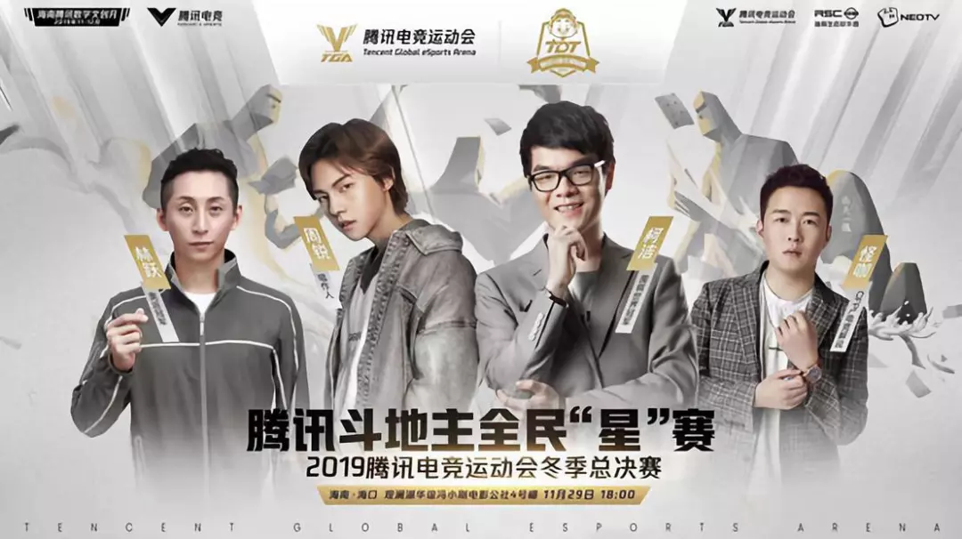 tdt全民星赛精彩落幕:国手柯洁摘得桂冠!