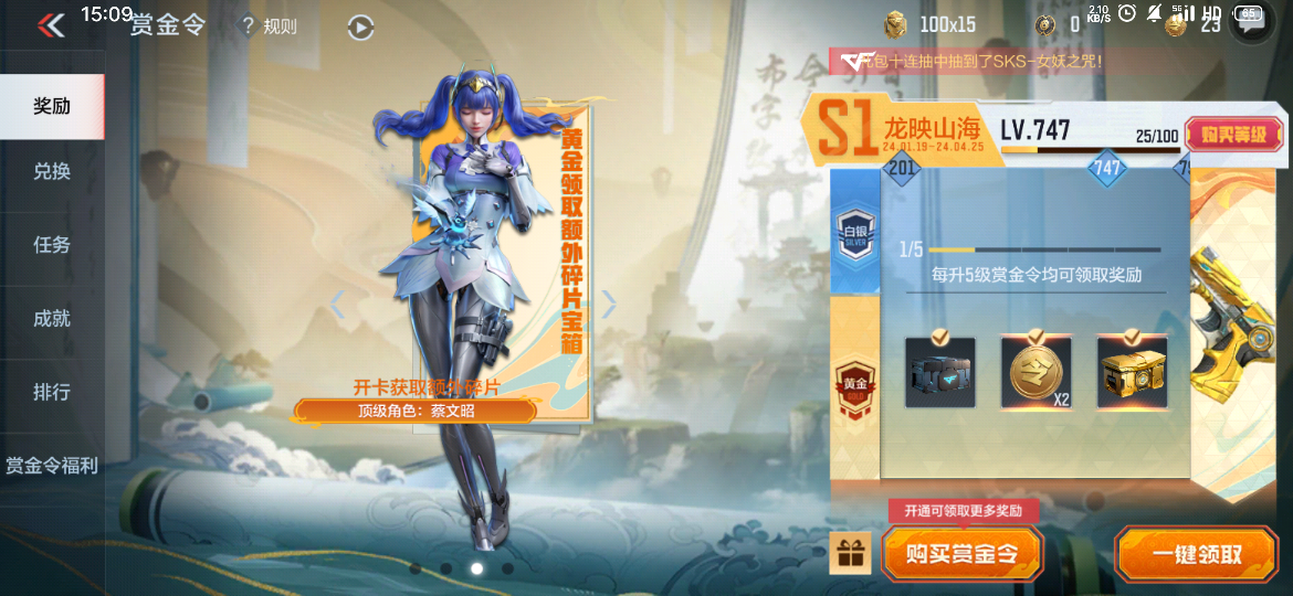 【活动爆料】王者轮回即将开启，M4A1雷霆王者重磅首发！
