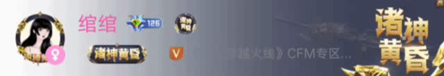 【掌火专属】百宝箱携诸神黄昏上线，超酷掌火特权来袭！
