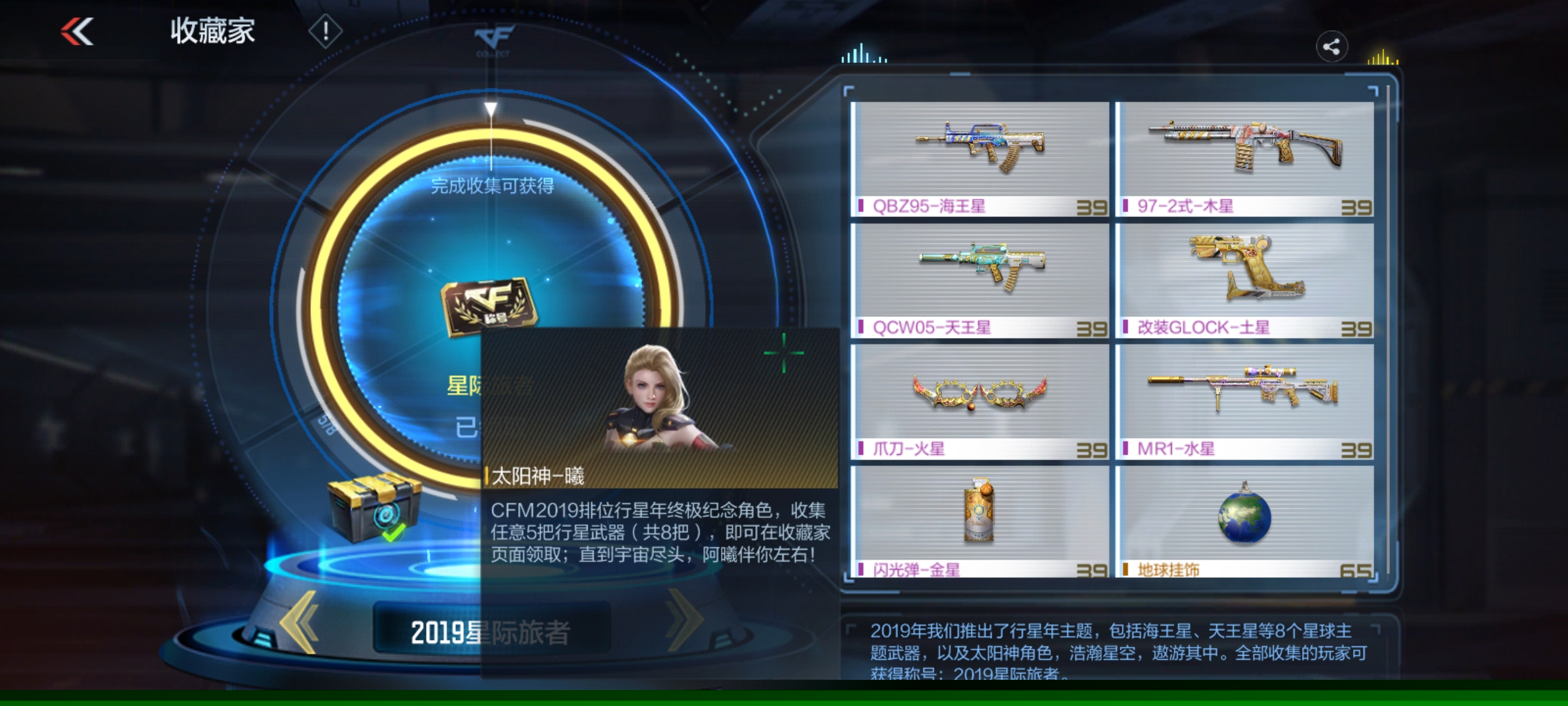 老兵集合！年度排位角色你都拥有吗