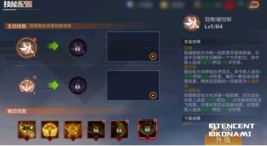 英雄百科-瓦尔基里