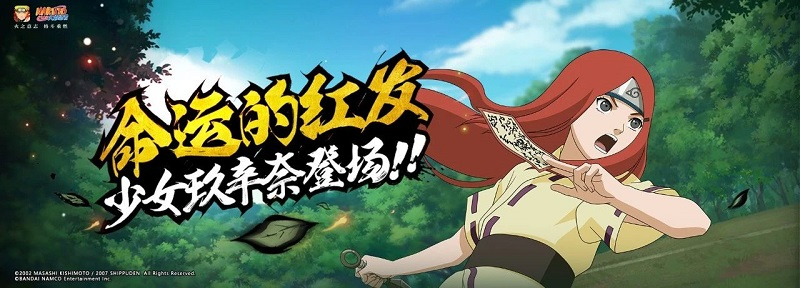 【木叶茶寮】节日快乐！盘点火影忍者中那些伟大的女性！