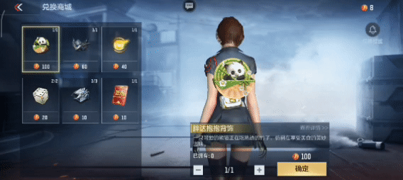 火锅铸麒麟众多奖励，如何合理使用秘制辣椒？