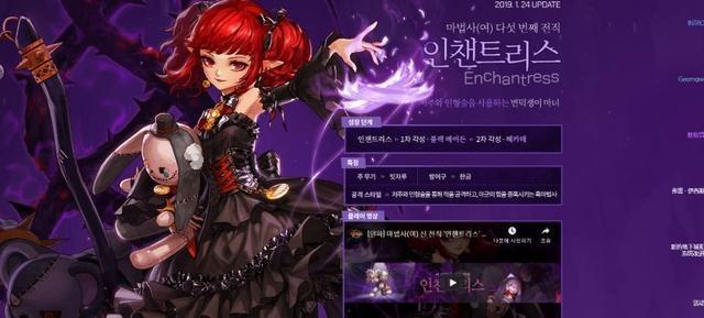 《DNF》小魔女哈林首饰推荐